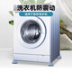 Yijia washing machine base shock-absorbing and anti-slip shock-proof foot pads refrigerator drum base 10cm washing machine foot pads 4