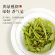 绿杨村茶叶绿茶配比茶绿杨村880魁针珠兰浓香耐泡 特一级精制奎龙珠 100克袋装100克*1袋