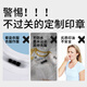Cat Prince Name Seal Name Stamp Customized Kindergarten Children's Name Seal Clothes Waterproof Washable Colorless Seal Elementary School Name Child Baby Seal Name Sticker