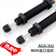 MDUGAIRTAC原装缓冲器ACJ /ACA0806/1007/1210/1412/2020-2/N ACA14122(带缓冲帽)