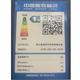 HUANGGUANSHIDAI佛山皇冠烟机HG-Y693 黑色 900