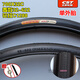 Zhengxin Tire 700x25c Bicycle Road Car Sports Car Dead 700 * 25C Tire anti-sting anti-glip