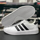 Adidas Männerschuhe Herbst neue Schüler Vielseitige Sneaker Neo Nicht-Schlupf-Kee-resistente atmungsaktiv