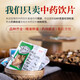 Kangmei wolfberry Kangmei Chinese herbal medicine wolfberry nourishes liver and kidneys and improves eyesight Ningxia authentic special grade gouji first wolfberry refined Chinese herbal medicine wolfberry chrysanthemum tea 500g/pack (affordable large package)