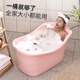 XMSJ浴桶塑料加厚家用大号洗澡桶沐浴盆泡澡桶身 0cm 粉色 长97*宽54.5*高 9755cm