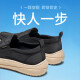 Camel (camello) zapatos para hombres nuevos zapatos de pies perezosos livianos espesos de moda