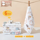 XIQINBAO COMBÉS COMBÉS COMBÉRES NOUVELLES LIEU NOUVELLE-NÉBUTE GRAINES MUSTARDS 50 * 70 cm de grande taille 6 packs (3 pièces de chacune des 2 couleurs) Baby Gauze Diaper 6 Packs 50 * 50 cm petite taille