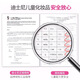 迪士尼儿童化妆品表演公主彩妆盒无毒套装小女孩幼儿园演出生日礼物玩具 嘉年美妆迷你盒(蓝色）
