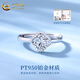 China Gold (CHINA GOLD) Four-leaf clover ring for women new pt950 platinum ring ring Valentine's Day birthday gift for girlfriend and wife Four-leaf clover platinum ring about 2.6g