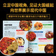 
Chinese Children's Encyclopedia Knowledge Book*File 2: The Mysteries of Food978755**15055