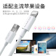 Romans Apple data cable fast charging charging cable is suitable for iPhone14/13/12/11ProMax/xs/xr//8p tablet phone car cable