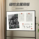 Morning light 120*90cm stand whiteboard whiteboard writing board stable mobile lifting teaching coaching office meeting magnetic blackboard family ADB983CP