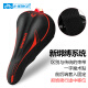 INBIKE bicycle seat cover quick release thickened silicone soft seat cushion riding accessories red-silicone (with taillight