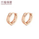 Lukfook Jewelry 18k gold earrings rose gold colored gold earrings L19TBKE0035R Total weight approximately 1.61 grams