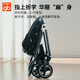 Good kids (GB) stroller carbon fiber light folding newborn high landscape baby trolley 0-3 years old for GB826/A1000 [Sitting + sleeping basket split] GB826 Black Swan