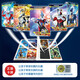 Kayou Ultraman Card 2 Yuan Pack Deluxe Edition 31 Bullet Full Flash Card Full Star SP Card Collection Card 31 Bullet Deluxe 1 Box