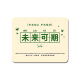 索能（SUONENG）创意励志文字鼠标垫子小号护腕办公家用女生电脑书桌键盘垫子定制 LC693 260*210mm4毫米