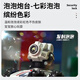 星控智能 遥控车儿童玩具男孩坦克手势感应遥控汽车可发弹儿童礼物 水弹+泡泡炮台二合一双遥控