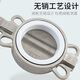 
GoodStar D671F pneumatic 304 stainless steel clamp type butterfly valve tetrafluoro corrosion-resistant acid and alkali resistance chemical switch shut-off valve DN150 304 valve body + tetrafluoro seal + 304 valve plate