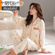 
Modal pure cotton pajamas for women in spring and autumn cotton cardigan long sleeves large size women middle-aged mother home clothing set 2024 new style 9230 L