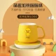 IMVE constant temperature cup 55 degrees heating coaster enterprise custom lettering graduation companion gift for teacher birthday gift for girls little yellow duck constant temperature cup set [portable gift box]