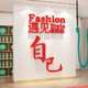 
Internet celebrity check-in dance classroom wall decoration image background Pilates yoga studio cultural atmosphere layout hanging painting 12806 Meet good self-Big Red Black Big