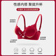 Victoria's Elegant Zodiac Year Suit Red Underwear Women's Small Breast Push Up Wedding Bride's Secondary Breast Reduction Anti-Sagging Dragon Year Underwear Bra Burgundy (Set + Fine Packaging) 34/75AB Push Up Anti-Sagging