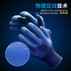 
Hongquan A688 gloves labor protection wear-resistant breathable industrial waterproof anti-slip impregnant gloves work and labor transportation Extra thick wear-resistant semi-hanging 120 latex M