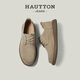 Haoden (HAUT TON) British retro workwear shoes fashionable versatile board shoes men's casual shoes 4710 light apricot color 42