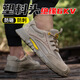 Zhuoli Labour Protection Shoes Herren atmungsaktiv, geruchssicherer Stahlkopf Anti-Smashing und Erstechen Elektriker Isolierung 6kV bequeme Arbeitssicherheitsschuhe tragen resistent Ein klassischer Komfort-Shop-Manager empfiehlt 6kV 42