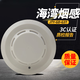 Budi Bay smoke sensor alarm G3X replaces G3T/G3 smoke detector fire smoke sensing non-independent smoke sensor JTY-GF-GST9711Ex smoke sensor + base