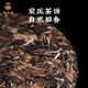 Master Bai White Tea 2015 Date Fragrance Gongmei Fuding Old White Tea Tea Cake Gift Box 300g Zhengmaizhiyuan 2015 Gongmei Tea Cake
