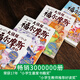 【正版】大侦探福尔摩斯小学生版 第五辑全套4册 21-24册 大侦探福尔摩斯探案集 摩斯探案集