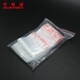 Mushide ziplock bag PE thickened waterproof transparent sealing bag farm laboratory packaging bag plastic bag sterilized delivery 3C ordinary 20x30cm 100 pieces/pack