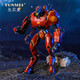 Interessierter (Ganqu) Neca Dangerous Avenger Eureka Pacific Rim Mecha 2 Model Action Figur Geben Jungen Geschenk 679: Melancholy Romeo [exquisite Geschenkbox (Gived to People)]