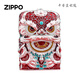 Zippo Edge plus léger authentique trésor Kerosène Kerosène plus léger Armure Émail Lion Dance - Cadeau d'argent pour le petit ami Lion Dance - Argent [sans huile autonome] DY9902TF