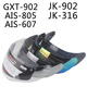 Jekai AIS GXT805 607 316 902 helmet lens HD anti-fog full windshield mask glass Jekai AISGXT universal 902 HD transparent
