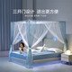 Mercury Home Textiles Household Use Enhanced Mosquito Repellent Palace Mosquito Net Three Open Doors 180*200 Mint Green