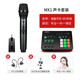 TAKSTAR TS-K201+MX1 sound card set, outdoor live broadcast equipment full set of anchor equipment set, mobile phone, wireless microphone set, black