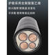 Câble zryjv National Standard Copper Core 345 Core 507095120 Câble d'alimentation d'ingénierie carré 3x12099 Point 99 Copper sans oxygène