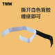 TAAN Taian badminton racket sealing tape high-viscosity closing tape large roll affordable 20 meters black T038