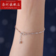 Luohe Pt950 platinum bracelet, platinum bracelet, women's pt950 couple bracelet, platinum anklet, birthday gift, platinum Pt950 bracelet, length about 15.5CM + adjustable tail chain 2