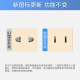 Midea switch socket panel two-three-pole five-hole socket type 86 bedside wall electrician concealed panel gold E01