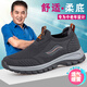 Foot Lijian Old Man Shoes Men's Men's Summer Souhtable Breatch One Pin Daddy Chaussures d'âge moyen et de marche des chaussures de marche lesbiennes 9202 Black pour hommes 40