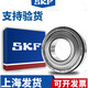 SKF Sweden 6207 6208 6209 6210 6211 6213 6214-2Z high speed bearings others 6214-2SR1----Rubber seal