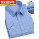 Hengyuanxiang leicht zu schmerzhafte Sommer mit kurzärärmigem Hemd Herren Polyester Baumwolle fertig zueis-Eisen-Geschäft im mittleren Alter halbärmelig Hemd formelle Top DX6624 38