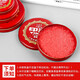 
I-character brand, red cinnabar ink stamp, office rubber stamp, finance, iron shell, calligraphy and painting, clay-shaped hand stamp, clay-shaped stamp, clay-shaped stamp, 683 cinnabar ink stamp, 54g (diameter 74mm)