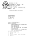 
2024 junior high school high-frequency easy-to-miss questions and easy-to-miss test points for mathematics and easy-to-miss test points. 98 major tricks to avoid mistakes. 680 selected good questions and 150 video explanations. Mixiang Books. Special training for the final questions for the seventh grade high-frequency easy-to-missive questions + full-score composition + ancient poems + classical Chinese + composition