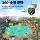 
Ravish 4g camera life-long traffic-free monitor can talk to the network without wifi 360-degree panoramic view without blind spots with night vision wireless mobile phone remote room outdoor tracking rural battery life version] Free recharge + power off battery life + 128G
