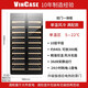 Vincase double-door wine cabinet constant temperature wine cabinet moisturizing large-capacity air-cooled double-door refrigerated cabinet built-in wine cabinet home living room commercial display cabinet tea and liquor preservation cabinet 1.9 meters single temperature zone (full configuration) 380 bottles thin 550mm deep